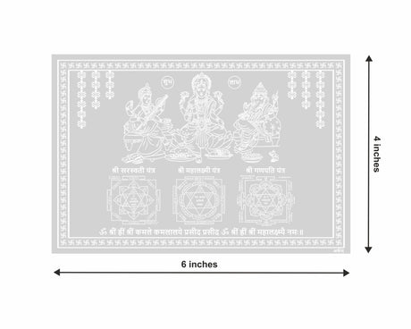 Arkam Lakshmi Ganesh Saraswati Yantra/ Laxmi Ganesh Saraswati ka Panna/ Laxmi Ganesh Saraswati Copper Photo - Silver Plated Copper (Size: 4 x 6 inches, Silver) - Retail Maharaj