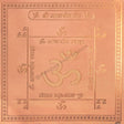 Arkam Akarshan Yantra / Aakarshan Yantra - Copper - (4 x 4 inches, Brown) - Retail Maharaj
