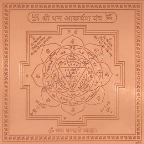Arkam Dhan Akarshan Yantra - Copper - (4 x 4 inches, Brown) - Retail Maharaj