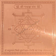 Arkam Garud Yantra / Garuda Yantra - Copper - (4 x 4 inches, Brown) - Retail Maharaj