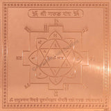 Arkam Garud Yantra / Garuda Yantra - Copper - (4 x 4 inches, Brown) - Retail Maharaj
