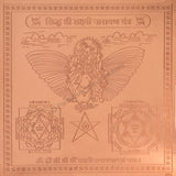 Arkam Lakshmi Narayan Yantra / Laxmi Narayan Yantra - Copper - (4 x 4 inches, Brown) - Retail Maharaj