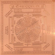 Arkam Maha Mrityunjai Yantra - Copper - (4 x 4 inches, Brown) - Retail Maharaj
