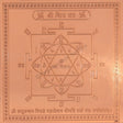 Arkam Shiv Yantra / Shiva Yantra - Copper - (4 x 4 inches, Brown) - Retail Maharaj
