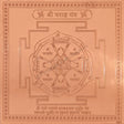 Arkam Varah Yantra / Varaha Yantra - Copper - (4 x 4 inches, Brown) - Retail Maharaj