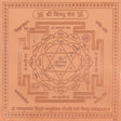 Arkam Vishnu Yantra - Copper - (4 x 4 inches, Brown) - Retail Maharaj