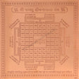 Arkam Vaastu Dosh Nashak Yantra / Vastu Dosh Nashak Yantra - Copper - (4 x 4 inches, Brown) - Retail Maharaj