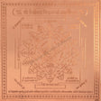 Arkam Trailokya Vishwkarma Lakshmi Yantra - Copper - (4 x 4 inches, Brown) - Retail Maharaj