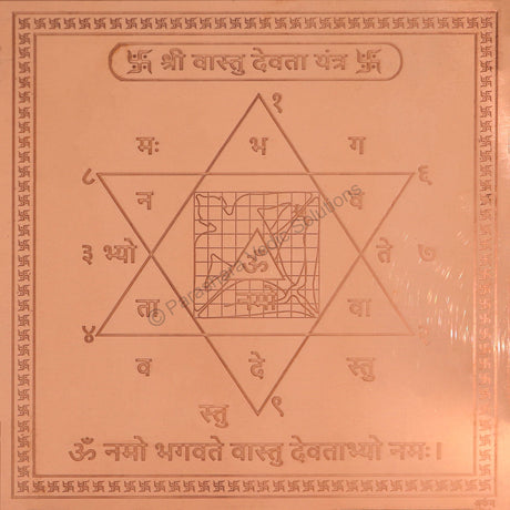 Arkam Vaastu Devta Yantra / Vastu devta Yantra - Copper - (4 x 4 inches, Brown) - Retail Maharaj