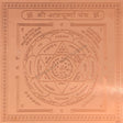 Arkam Annapurna Yantra / Annapoorna Yantra - Copper - (6 x 6 inches, Brown) - Retail Maharaj