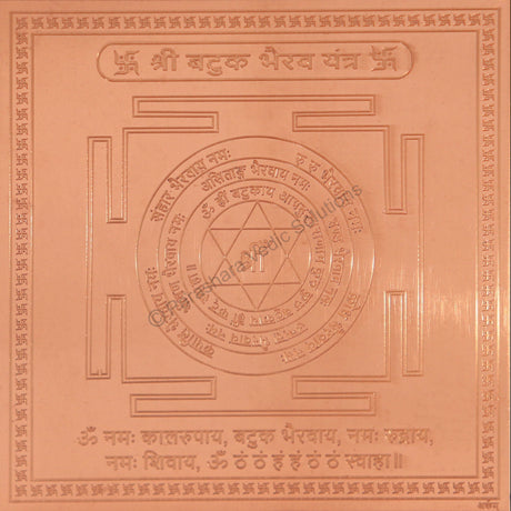 Arkam Batuk Bhairav Yantra - Copper - (6 x 6 inches, Brown) - Retail Maharaj