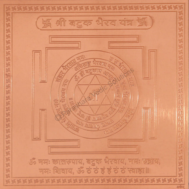 Arkam Batuk Bhairav Yantra - Copper - (6 x 6 inches, Brown) - Retail Maharaj