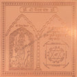 Arkam Bhairav Yantra - Copper - (6 x 6 inches, Brown) - Retail Maharaj