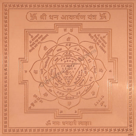 Arkam Dhan Akarshan Yantra - Copper - (6 x 6 inches, Brown) - Retail Maharaj