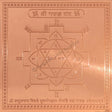 Arkam Garud Yantra / Garuda Yantra - Copper - (6 x 6 inches, Brown) - Retail Maharaj