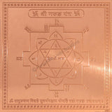 Arkam Garud Yantra / Garuda Yantra - Copper - (6 x 6 inches, Brown) - Retail Maharaj