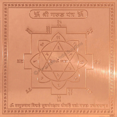 Arkam Garud Yantra / Garuda Yantra - Copper - (6 x 6 inches, Brown) - Retail Maharaj