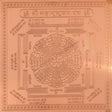 Arkam Maha Mrityunjai Yantra - Copper - (6 x 6 inches, Brown) - Retail Maharaj