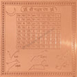 Arkam Nakshatra Yantra - Copper - (6 x 6 inches, Brown) - Retail Maharaj