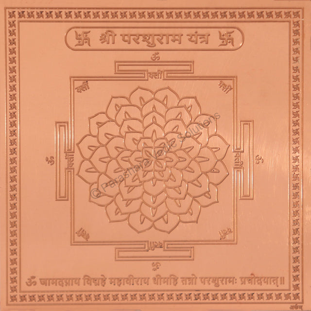 Arkam Parshuram Yantra / Parashuram Yantra - Copper - (6 x 6 inches, Brown) - Retail Maharaj