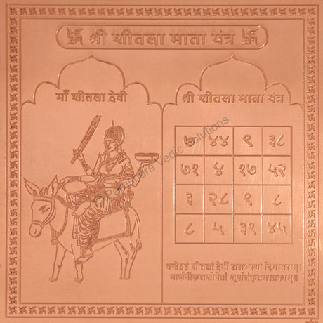 Arkam Sheetala Mata Yantra / Sheetala Mata Yantra - Copper - (6 x 6 inches, Brown) - Retail Maharaj