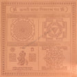 Arkam Upari Badha Nivaran Yantra - Copper - (6 x 6 inches, Brown) - Retail Maharaj