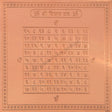 Arkam Vijay Yantra / Vijay Yantra - Copper - (6 x 6 inches, Brown) - Retail Maharaj