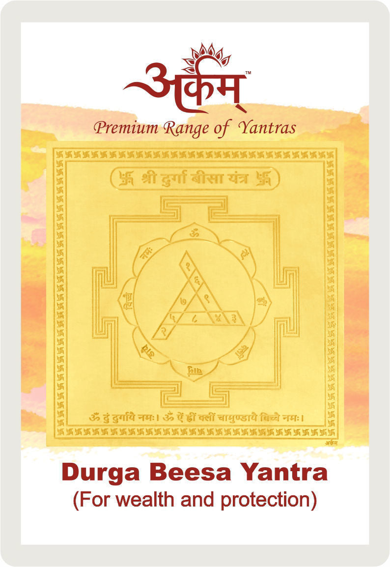 Arkam Durga Beesa Yantra / Durga Bisa Yantra - Gold Plated Copper - (2 x 2 inches, Golden) - Retail Maharaj