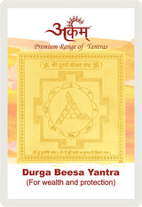 Arkam Durga Beesa Yantra / Durga Bisa Yantra - Gold Plated Copper - (2 x 2 inches, Golden) - Retail Maharaj