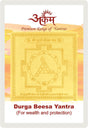 Arkam Durga Beesa Yantra / Durga Bisa Yantra - Gold Plated Copper - (2 x 2 inches, Golden) - Retail Maharaj