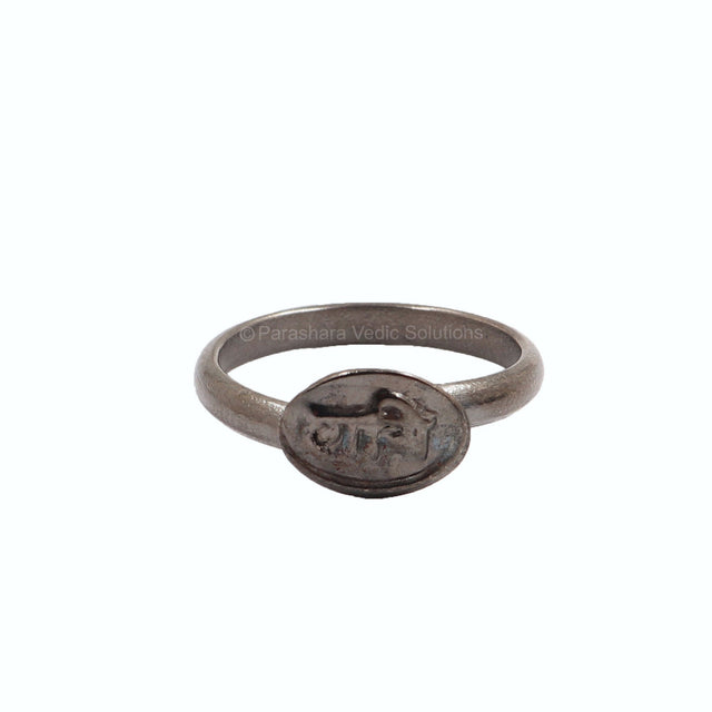 ARKAM Shani Challa/ Horse Shoe Ring (Size: Free) - Retail Maharaj