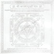 Arkam Bagalamukhi Yantra / Baglamukhi Yantra - Silver Plated Copper - (4 x 4 inches, Silver) - Retail Maharaj