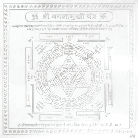 Arkam Bagalamukhi Yantra / Baglamukhi Yantra - Silver Plated Copper - (4 x 4 inches, Silver) - Retail Maharaj