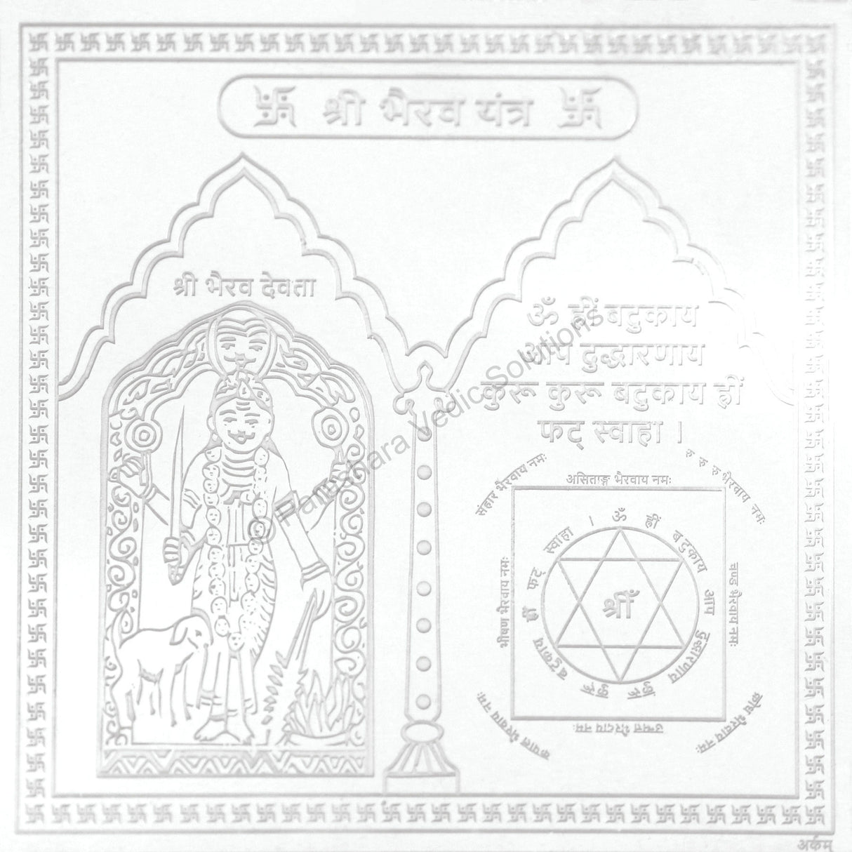 Arkam Bhairav Yantra - Silver Plated Copper - (4 x 4 inches, Silver) - Retail Maharaj