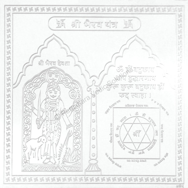 Arkam Bhairav Yantra - Silver Plated Copper - (4 x 4 inches, Silver) - Retail Maharaj
