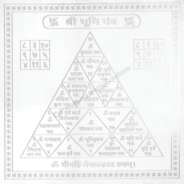 Arkam Bhoomi Yantra / Bhumi Yantra - Silver Plated Copper - (4 x 4 inches, Silver) - Retail Maharaj