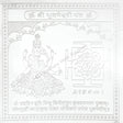 Arkam Bhuvaneshwari Yantra / Bhuwaneshwari Yantra - Silver Plated Copper - (4 x 4 inches, Silver) - Retail Maharaj