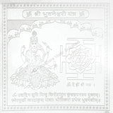 Arkam Bhuvaneshwari Yantra / Bhuwaneshwari Yantra - Silver Plated Copper - (4 x 4 inches, Silver) - Retail Maharaj