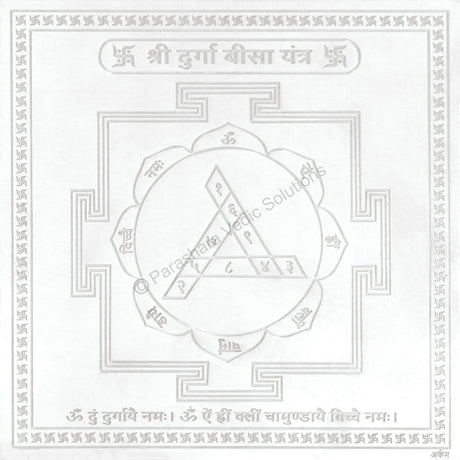Arkam Durga Beesa Yantra / Durga Bisa Yantra - Silver Plated Copper - (4 x 4 inches, Silver) - Retail Maharaj