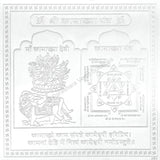 Arkam Kamakhya Yantra - Silver Plated Copper - (4 x 4 inches, Silver) - Retail Maharaj