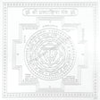 Arkam Pratyangira Yantra / Pratyangeera Yantra - Silver Plated Copper - (4 x 4 inches, Silver) - Retail Maharaj