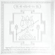 Arkam Yakshini Yantra - Silver Plated Copper - (4 x 4 inches, Silver) - Retail Maharaj