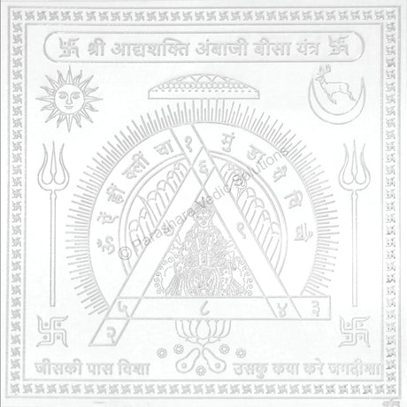 Arkam Adishakti Ambaji Beesa Yantra / Adhyashakti Ambaji Beesa Yantra Yantra - Silver Plated Copper - (4 x 4 inches, Silver) - Retail Maharaj