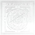 Arkam Annapurna Yantra / Annapoorna Yantra - Silver Plated Copper - (4 x 4 inches, Silver) - Retail Maharaj