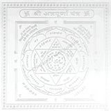 Arkam Annapurna Yantra / Annapoorna Yantra - Silver Plated Copper - (4 x 4 inches, Silver) - Retail Maharaj