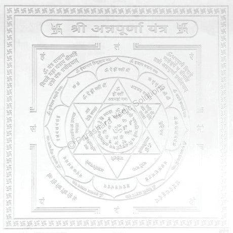 Arkam Annapurna Yantra / Annapoorna Yantra - Silver Plated Copper - (4 x 4 inches, Silver) - Retail Maharaj