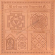 Arkam Sarva Raksha Badha Nivaran Yantra - Copper - (4 x 4 inches, Brown) - Retail Maharaj