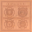 Arkam Sarva Raksha Maha Yantra - Copper - (6 x 6 inches, Brown) - Retail Maharaj