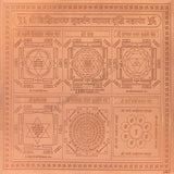 Arkam Vyapaar Vriddhi Maha Yantra / Vyapar Vridhi Yantra - Copper - (6 x 6 inches, Brown) - Retail Maharaj
