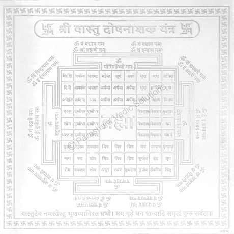 Arkam Vaastu Dosh Nashak Yantra / Vastu Dosh Nashak Yantra - Silver Plated Copper - (4 x 4 inches, Silver) - Retail Maharaj